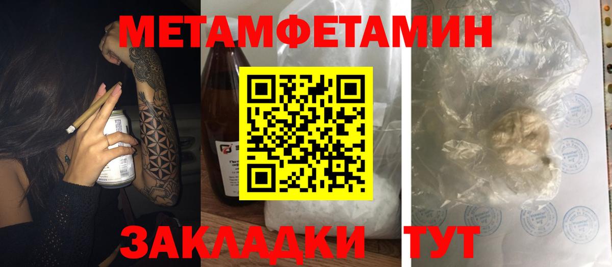 АМФ 98%  Amphetamine  Реж  АМФ  Вход с VPN 