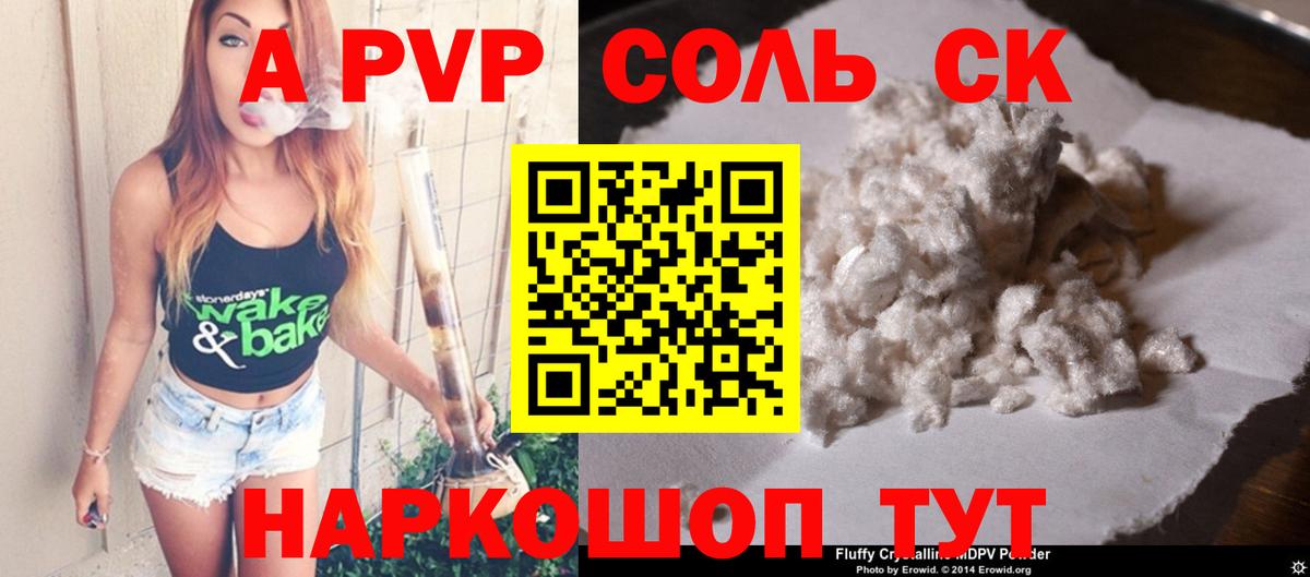 Alpha-PVP VHQ Реж
