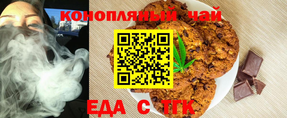 Canna-Cookies конопля Реж