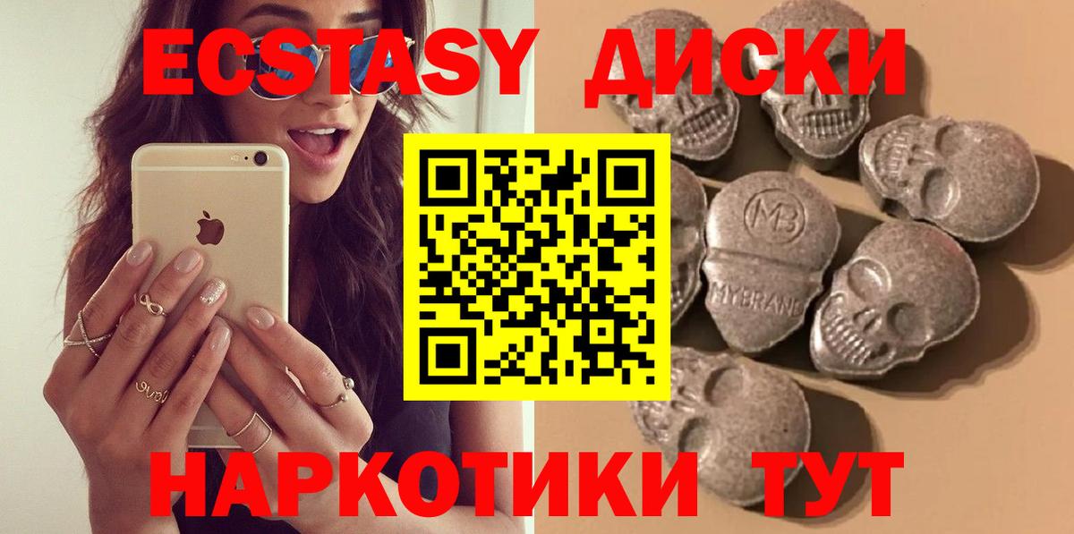 Экстази ешки Реж