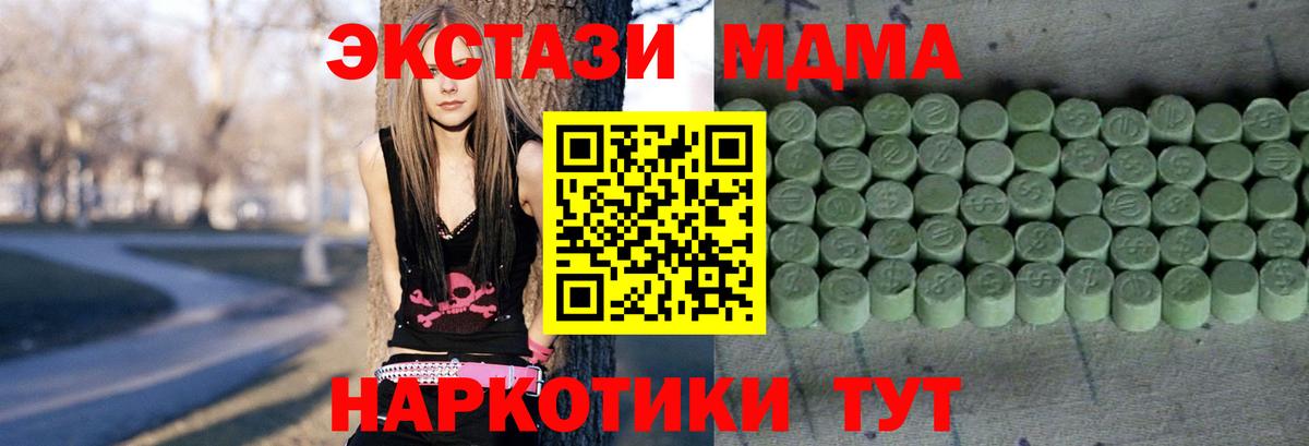 Ecstasy VHQ  Вход с VPN  Реж 