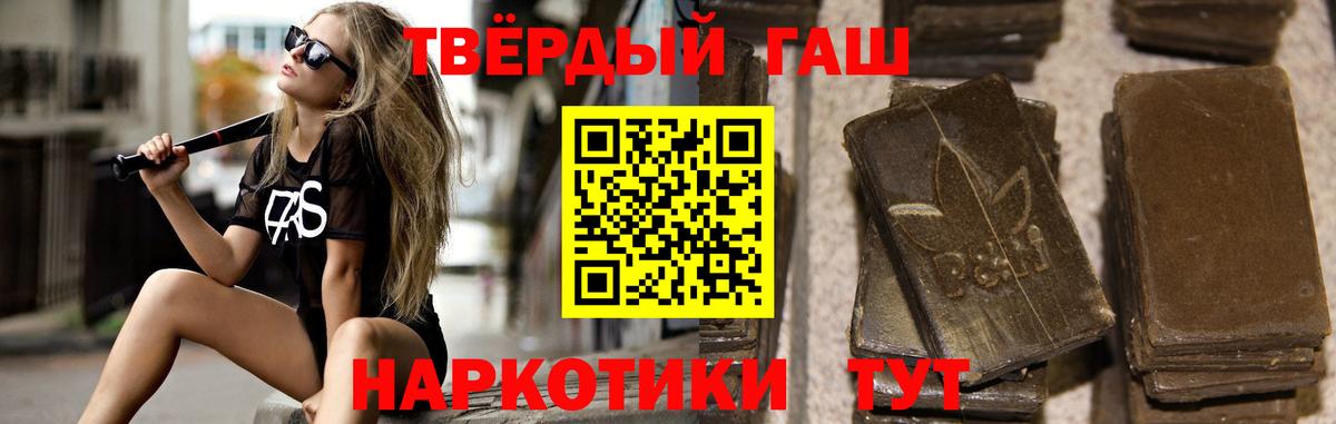 ГАШИШ гашик Реж