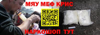 гашишное масло Бугуруслан