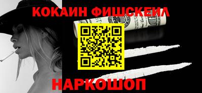 гашишное масло Бугуруслан