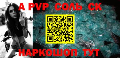 сатива Бузулук
