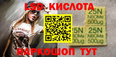 сатива Бузулук