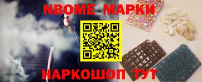 мефедрон VHQ Будённовск