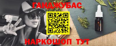 мефедрон VHQ Будённовск