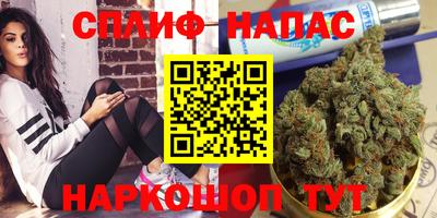 мефедрон VHQ Будённовск