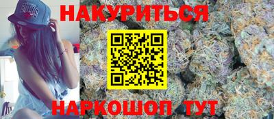 сатива Бузулук