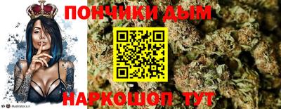 гашишное масло Бугуруслан