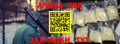 сатива Бузулук