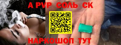 мефедрон VHQ Будённовск