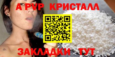 сатива Бузулук