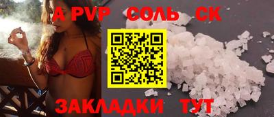 гашишное масло Бугуруслан