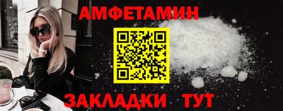 гашишное масло Бугуруслан