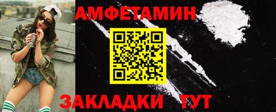 мефедрон VHQ Будённовск