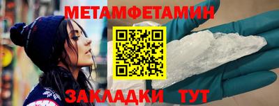 мефедрон VHQ Будённовск