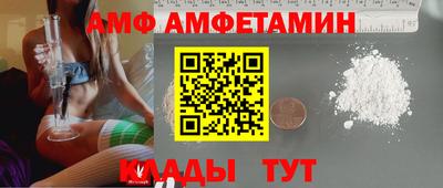 сатива Бузулук