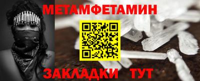 сатива Бузулук