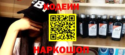 мефедрон VHQ Будённовск