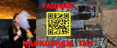 гашишное масло Бугуруслан