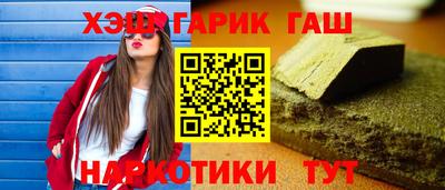 мефедрон VHQ Будённовск