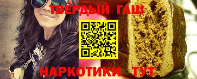 гашишное масло Бугуруслан