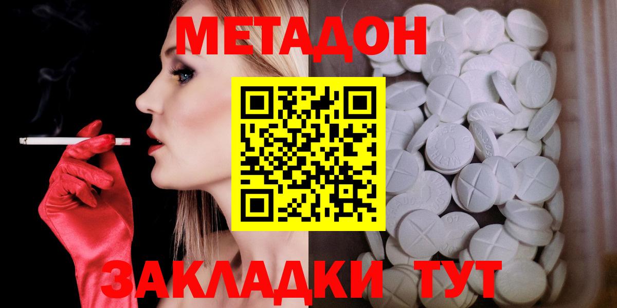 МЕТАДОН methadone Реж