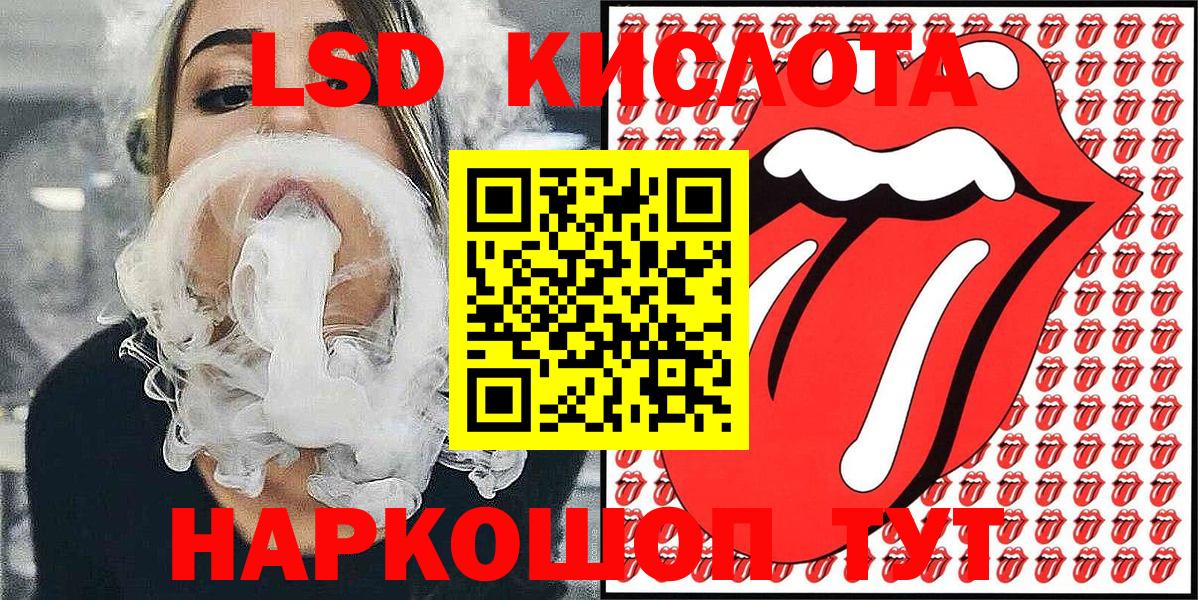 Реж  Марки 25I-NBOMe 1,5мг  Марки 25I-NBOMe 1,5мг  Вход с VPN 