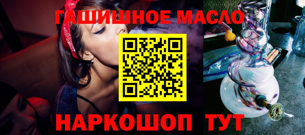 ТГК вейп с тгк  Вход с VPN  Реж 