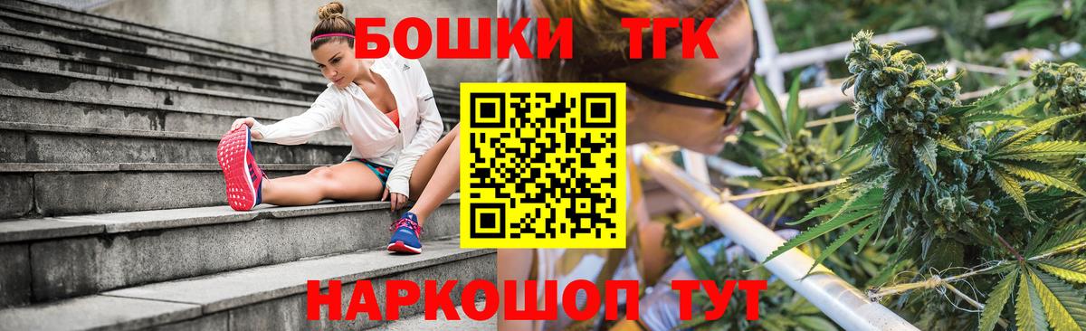 Реж  Канабис Ganja  Бошки Шишки марихуана  Шишки марихуана Bruce Banner  Вход с VPN 