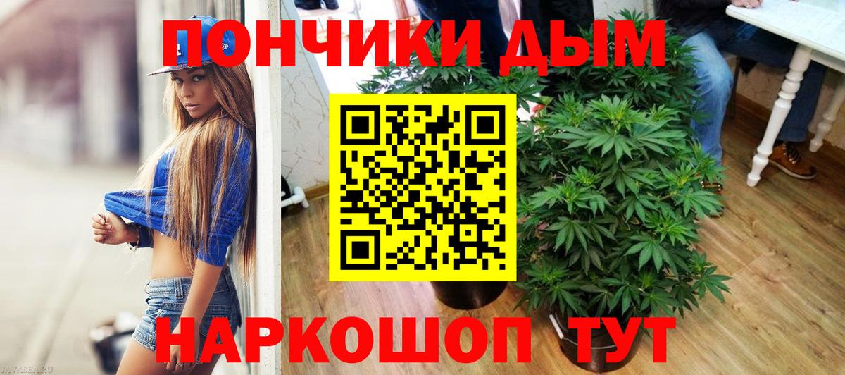 Шишки марихуана White Widow Реж